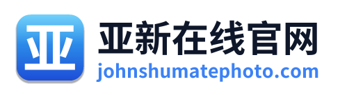 亚新在线官网 Logo